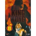 King Kong